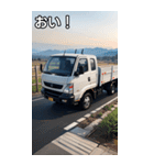 軽トラックコレクション大百科（個別スタンプ：19）