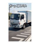 軽トラックコレクション大百科（個別スタンプ：21）