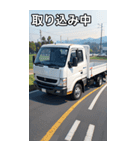 軽トラックコレクション大百科（個別スタンプ：33）