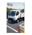 軽トラックコレクション大百科（個別スタンプ：38）