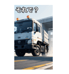 軽トラックコレクション大百科（個別スタンプ：39）