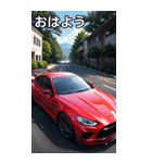 スポーツカーコレクション大百科（個別スタンプ：6）