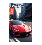 スポーツカーコレクション大百科（個別スタンプ：7）