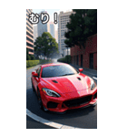 スポーツカーコレクション大百科（個別スタンプ：10）