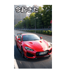 スポーツカーコレクション大百科（個別スタンプ：13）