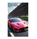 スポーツカーコレクション大百科（個別スタンプ：14）