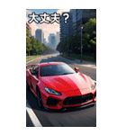 スポーツカーコレクション大百科（個別スタンプ：16）