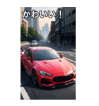 スポーツカーコレクション大百科（個別スタンプ：20）
