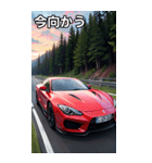スポーツカーコレクション大百科（個別スタンプ：26）