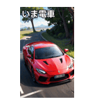 スポーツカーコレクション大百科（個別スタンプ：27）