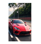 スポーツカーコレクション大百科（個別スタンプ：29）