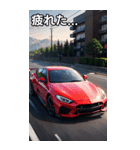 スポーツカーコレクション大百科（個別スタンプ：31）