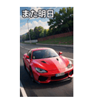 スポーツカーコレクション大百科（個別スタンプ：32）