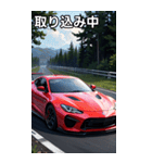 スポーツカーコレクション大百科（個別スタンプ：33）