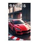 スポーツカーコレクション大百科（個別スタンプ：34）