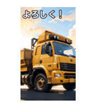 ダンプカーコレクション大百科（個別スタンプ：1）