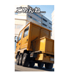 ダンプカーコレクション大百科（個別スタンプ：4）