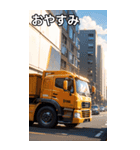 ダンプカーコレクション大百科（個別スタンプ：7）