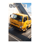 ダンプカーコレクション大百科（個別スタンプ：10）
