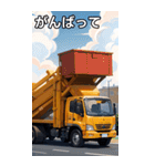 ダンプカーコレクション大百科（個別スタンプ：11）