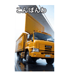 ダンプカーコレクション大百科（個別スタンプ：18）