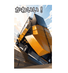 ダンプカーコレクション大百科（個別スタンプ：20）