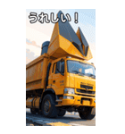 ダンプカーコレクション大百科（個別スタンプ：24）