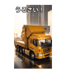 ダンプカーコレクション大百科（個別スタンプ：29）