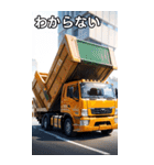 ダンプカーコレクション大百科（個別スタンプ：30）