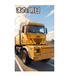 ダンプカーコレクション大百科（個別スタンプ：32）