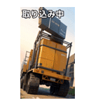 ダンプカーコレクション大百科（個別スタンプ：33）
