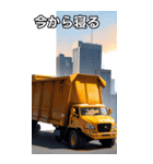 ダンプカーコレクション大百科（個別スタンプ：34）