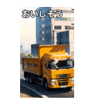 ダンプカーコレクション大百科（個別スタンプ：40）