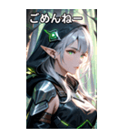 エルフの射手（個別スタンプ：3）