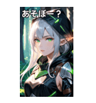 エルフの射手（個別スタンプ：5）