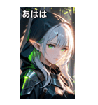 エルフの射手（個別スタンプ：11）
