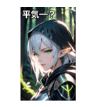 エルフの射手（個別スタンプ：12）