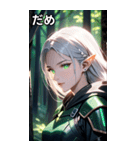 エルフの射手（個別スタンプ：19）