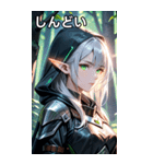 エルフの射手（個別スタンプ：32）