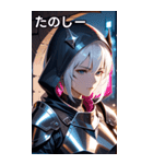 女騎士1（個別スタンプ：2）