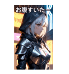 女騎士1（個別スタンプ：28）