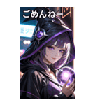 美しい魔女1（個別スタンプ：3）