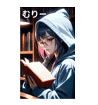 図書館の少女（個別スタンプ：25）