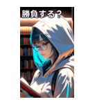 図書館の少女（個別スタンプ：36）