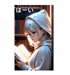 図書館の少女（個別スタンプ：40）