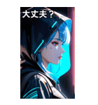 サイバーパンクの少女2（個別スタンプ：13）