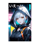 サイバーパンクの少女2（個別スタンプ：17）