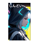サイバーパンクの少女2（個別スタンプ：32）
