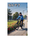 自転車コレクション大百科（個別スタンプ：5）
