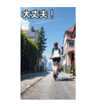 自転車コレクション大百科（個別スタンプ：15）
